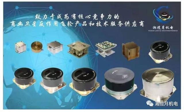 深耕衛星姿控細分市場，「湖南攬月」發力商業衛星高性價比姿控飛輪技術服務